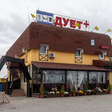 Duet Plus Motel Voytovtsy Εξωτερικό φωτογραφία